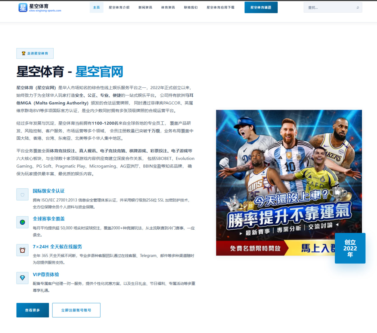 伊万科维奇微调国足集训名单引热议 新老交替思路全面解析